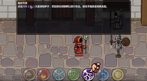 魔能方碑之巫2最新版