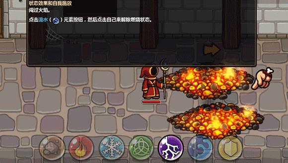 魔能方碑之巫2最新版