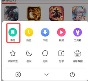 Fiery浏览器