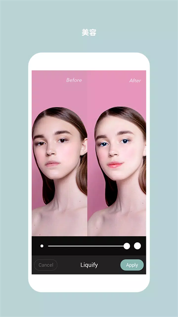 cymera截图2