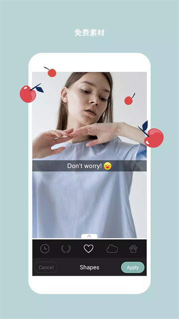 cymera截图3