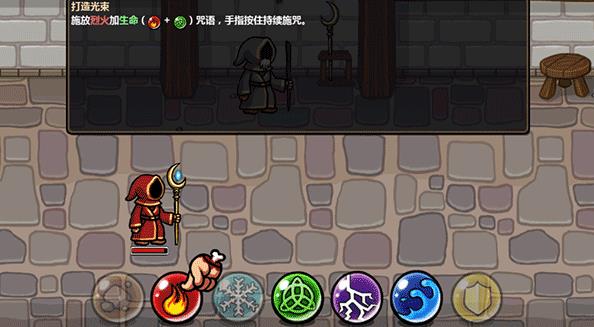 魔能方碑之巫2最新版