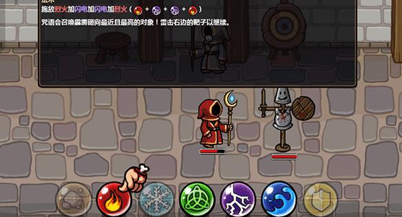 魔能方碑之巫2最新版