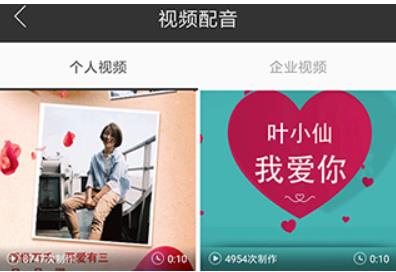 广告促销配音
