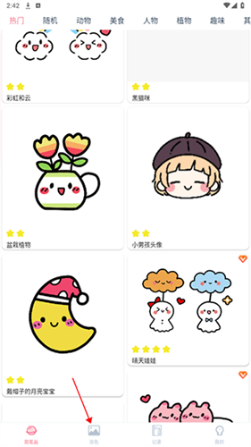 漫芽糖简笔画