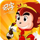 悟空识字旧版本