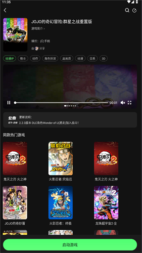 格来云游戏