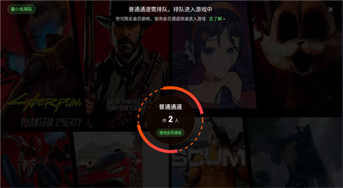 格来云游戏