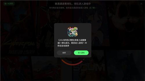 格来云游戏