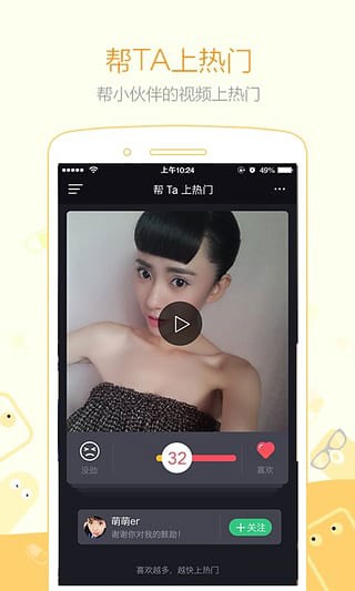 小咖秀截图1