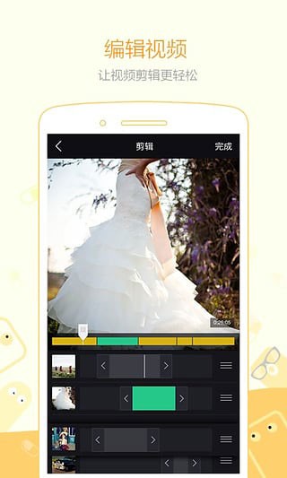 小咖秀截图2