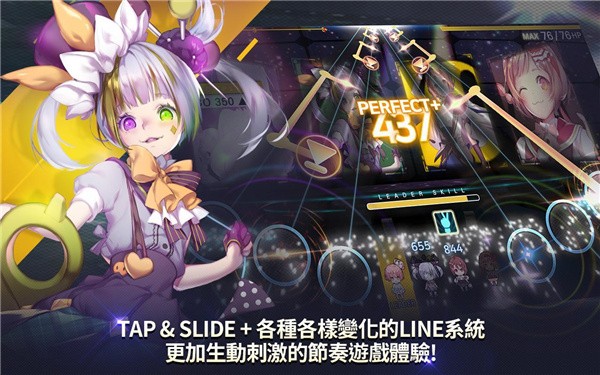 音速出击中文版截图3
