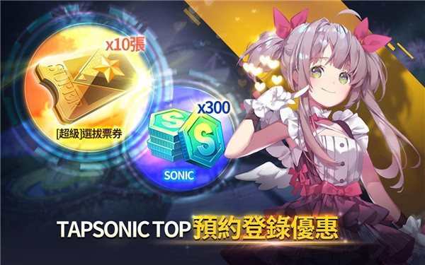 音速出击中文版截图4