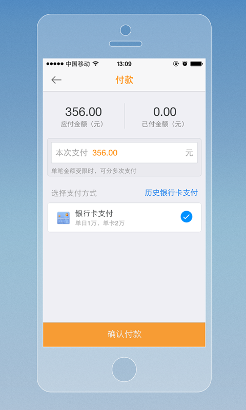 租房宝截图2