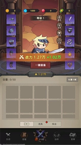 我嘎嘎乱杀截图3
