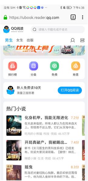 蚂蚁浏览器旧版