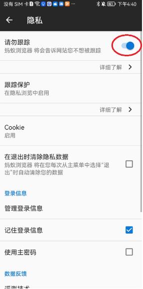 蚂蚁浏览器旧版