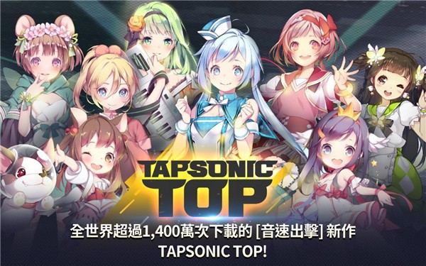 音速出击截图2