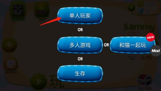 猫咪模拟器中文版