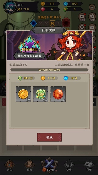 我嘎嘎乱杀