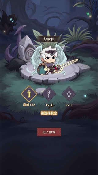 我嘎嘎乱杀