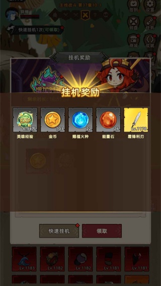 我嘎嘎乱杀
