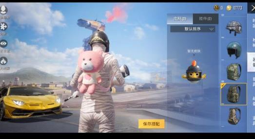 x美化包