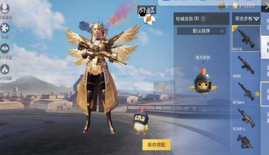 x美化包
