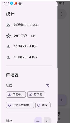 LibreTorrent