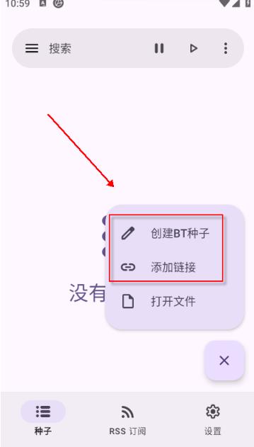 LibreTorrent