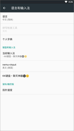 kk键盘