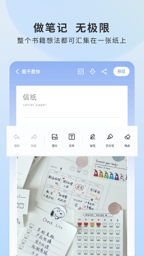 Prodrafts截图1