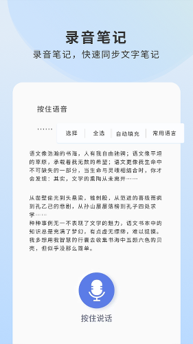 Prodrafts截图2