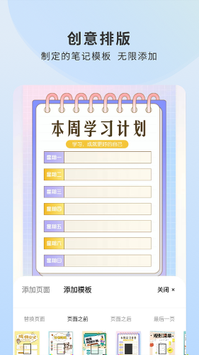 Prodrafts截图4