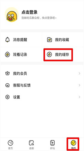 土豆网
