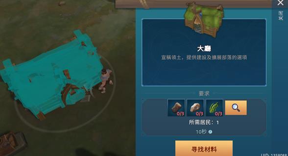 文兰故事