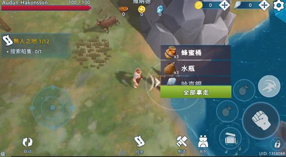 文兰故事