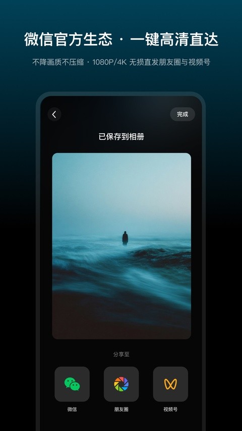 秒剪旧版本截图5
