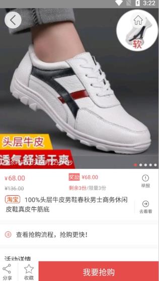 众划算