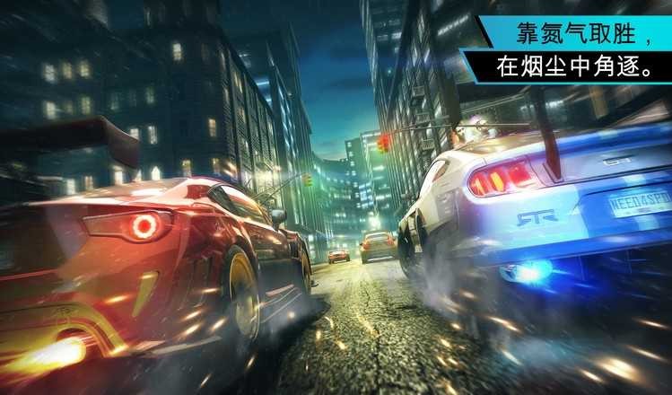 极品飞车12安卓版截图2