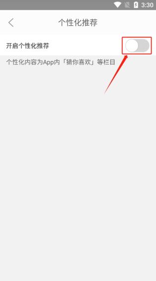 众划算