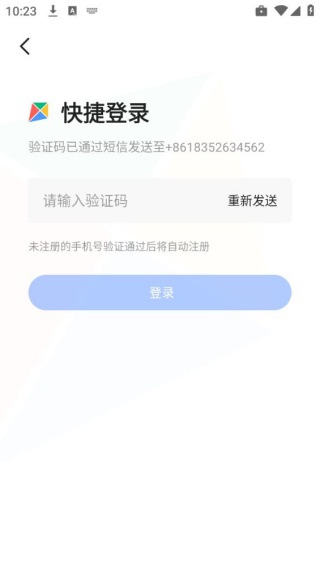 时光相册旧版本