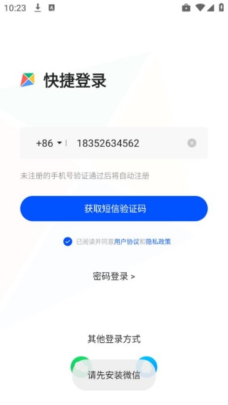 时光相册旧版本