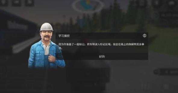 模拟建造4