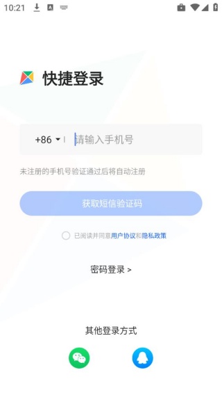 时光相册旧版本