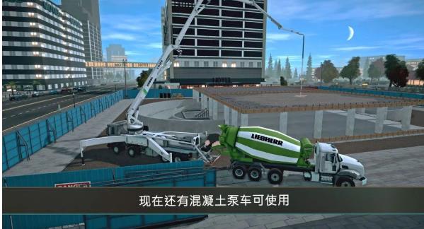 模拟建造4