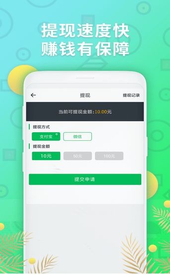 多米头条截图1