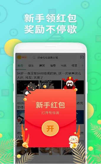 多米头条截图2