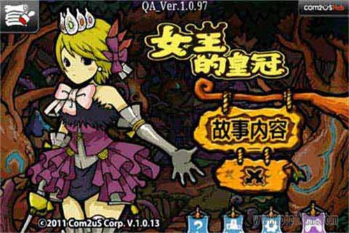 女王的皇冠2汉化版截图1