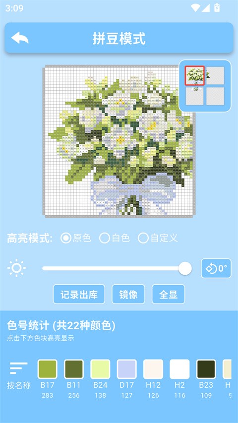 Pixdou截图1